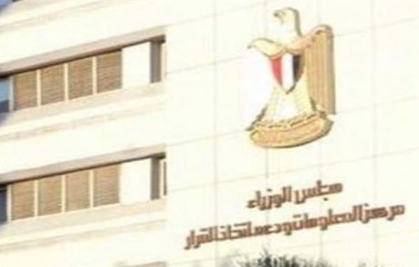 معلومات الوزراء: مصر ضمن أكبر ثلاثة أسواق أفريقية في إضافات الطاقة الشمسية خلال 2025