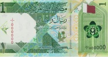 سعر الريال القطرى اليوم الأربعاء 30سبتمبر 2026