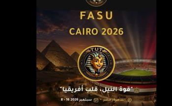 القاهرة 2026 تطلق تطبيقها الرسمي لخدمة المشاركين والجمهور
