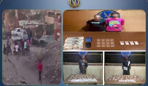 حجارة ومخدرات.. سقوط 4 متهمين بعد تداول فيديو على السوشيال