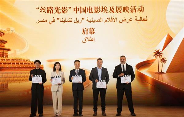 مذكرة تفاهم بين مهرجان القاهرة السينمائي الدولي ومجموعة الصين للإعلام