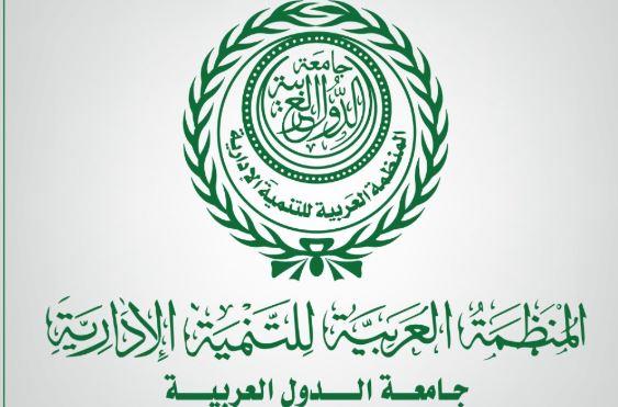 "الملتقى العربي لإدارة التراث الثقافي المخطوط" يوصي بتوحيد معايير فهرسة المخطوطات بين المكتبات