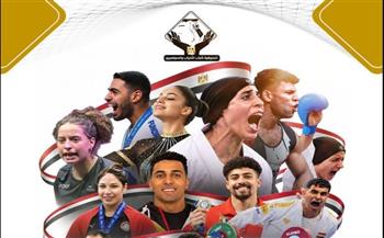   التنسيقية تهنئ أبطال مصر بحصد 58 ميدالية في دورة ألعاب البحر المتوسط