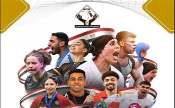 التنسيقية تهنئ أبطال مصر بحصد 58 ميدالية في دورة ألعاب البحر المتوسط