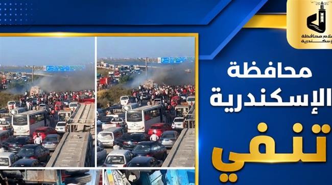 محافظة الإسكندرية تنفي وقوع حادث على طريق مصر- الإسكندرية الصحراوي