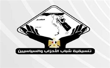   "التنسيقية في أسبوع".. 70 عامًا من الشراكة المصرية الصينية.. وأبطال مصر يحصدون 58 ميدالية