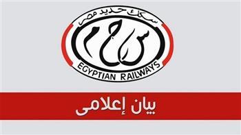 السكة الحديد تنفي نشوب حريق بالقرب من خط القاهرة- الإسكندرية بإيتاي البارود