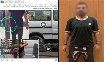 القبض على عاطل لممارسته أعمال البلطجة في إحدى مناطق القاهرة