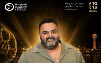   النجم شيكو يتوج تكريمات مهرجان الغردقة لسينما الشباب في دورته الرابعة
