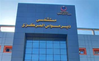   316 منشأة تابعة لهيئة الرعاية الصحية ضمن منظومة التأمين الصحي الشامل بالمنيا