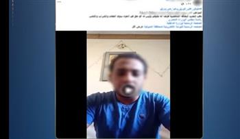   الأمن يحل لغز مواطن ظهر «متوفى» في السجلات