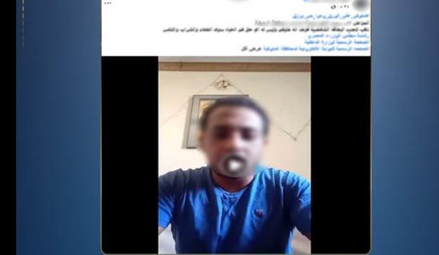 الأمن يحل لغز مواطن ظهر «متوفى» في السجلات