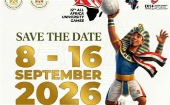   إذاعة الشباب والرياضة تنفرد إذاعيًا بنقل فعاليات دورة الألعاب الإفريقية الجامعية «القاهرة 2026» 