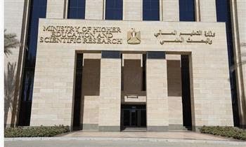 التعليم العالي: الخميس 10 سبتمبر.. الموعد النهائي لتسجيل رغبات طلاب الشهادات المعادلة العربية والأجنبية