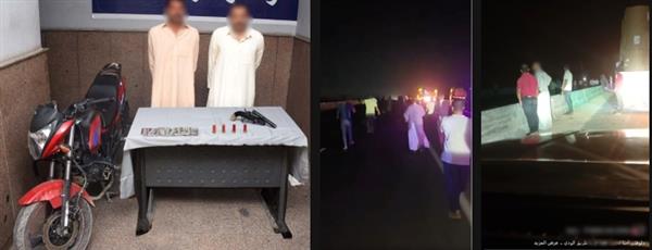 ضبط عاطلين لسرقة سائق بالإكراه وإطلاق أعيرة نارية بالجيزة