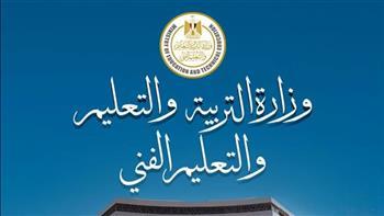  البكالوريا المصرية.. تعرف على مسارات الصف الثاني الثانوي ومواد كل تخصص