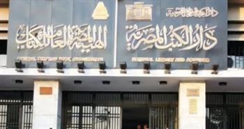   "دار الكتب" تطلق مؤتمر "أدب الطفل والأزمات".. تعرف على شروط المشاركة