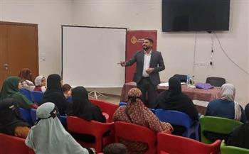 صندوق دعم الصناعات الريفية ينفذ تدريبا حول الشمول المالي لمستفيدي "تكافل وكرامة" بأبنوب