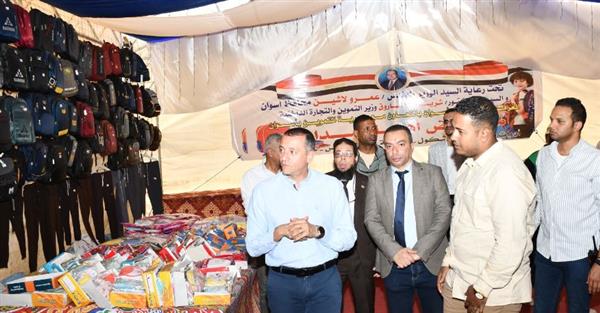 محافظ أسوان يفتتح معرض "أهلاً مدارس" الرئيسى