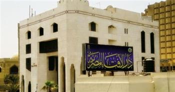   دار الإفتاء المصرية تنقل خبراتها للباحثين الماليزيين في فقه النوازل