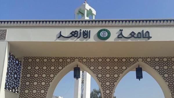 قبل غلق الموقع.. جامعة الأزهر تنبه طلاب الثانوية إلى سرعة تسجيل رغباتهم إلكترونيًا
