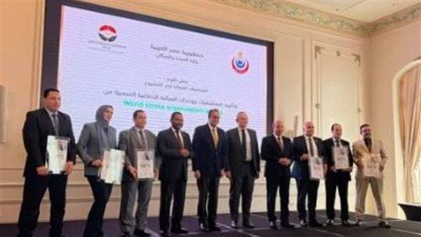 للمرة الثانية على التوالي.. مستشفى بنها التعليمي يحصد الوسام الماسي لوحدة السكتة الدماغية
