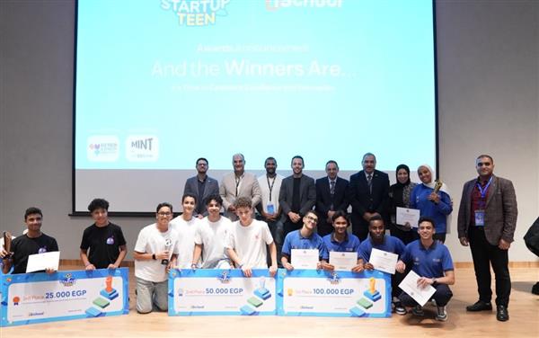 للعام الثاني على التوالي.. مدارس WE تحصد المركز الأول في مسابقة  Startup Teen