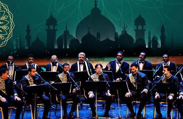 فرقة الإنشاد الديني تحيي حفلًا على مسرح معهد الموسيقى العربية