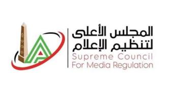   «الأعلى للإعلام» يوقف «شعاع نور» ويمنع ظهور نور حمدي
