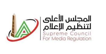 «الأعلى للإعلام» يوقف «شعاع نور» ويمنع ظهور نور حمدي