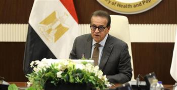   وزير الصحة يترأس الاجتماع الأول للجنة التوجيهية العليا لصوت المريض