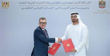   وزير التخطيط يبحث تعزيز العلاقات الاقتصادية بين مصر والإمارات