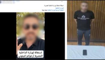 ضبط عامل هدد رجلًا وأبناءه بالإسكندرية بعد خلافات مرتبطة بزوجته