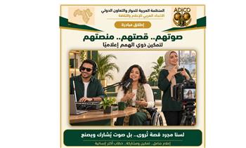   حنان يوسف :"مبادرة اعلامية جديدة  تجعل ذوي الهمم ... أصحاب الصوت والقصة والمنصة."