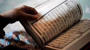   هل يجوز ذكر الله وقراءة القرآن وأنا أرتدي شورت؟