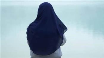   ما الشروط التي يجب توافرها في الزي الشرعي للمرأة؟