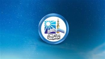    هل تُخصم الضرائب من زكاة المال؟.. الإفتاء تحسم الجدل