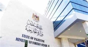الخارجية الفلسطينية تدين افتتاح ناورو سفارة لدى الاحتلال الإسرائيلي في القدس