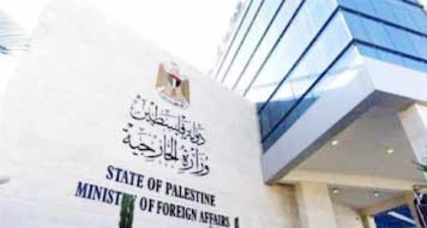 الخارجية الفلسطينية تدين افتتاح ناورو سفارة لدى الاحتلال الإسرائيلي في القدس