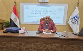   دار الإفتاء المصرية تكشف منهج التعامل مع النوازل المالية في العصر الرقمي