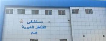 عمره يومان فقط .. القناطر الخيرية تستقبل رضيعا بعيب خلقي وتجري له إصلاحا بجدار البطن
