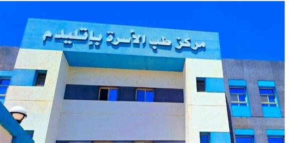 محافظ المنيا: 114 مركزًا ووحدة طب أسرة ضمن المرحلة الأولى للتأمين الصحي الشامل