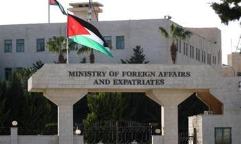 الأردن يرحب بقرار بريطانيا حظر منتجات المستوطنات الإسرائيلية في الضفة الغربية