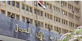   وزارة العدل تُطلق منصة خدمات المحامين 