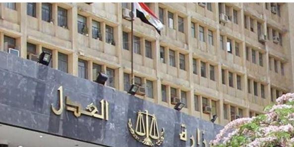 وزارة العدل تُطلق منصة خدمات المحامين