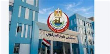 لأول مرة.. مستشفى طوخ النموذجي يجري بنجاح أول عملية تكميم للمعدة