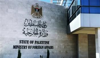 الخارجية الفلسطينية ترحب بإعلان أوروبا وكندا حظر تجارة منتجات المستوطنات