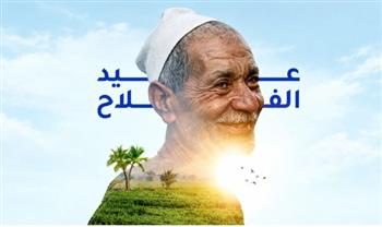   رئيس مركز المناخ: الفلاح المصري صانع الخير وحارس الأمن الغذائي