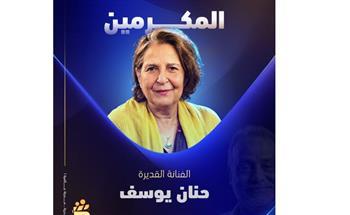 "الفيمتو آرت" يختتم دورته الرابعة.. وأكاديمية الفنون تفتح الطريق أمام جيل جديد من السينمائيين