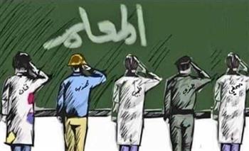   نقابة المعلمين فى «يوم المعلم المصرى» : تقدير مستحق لأصحاب رسالة بناء الإنسان